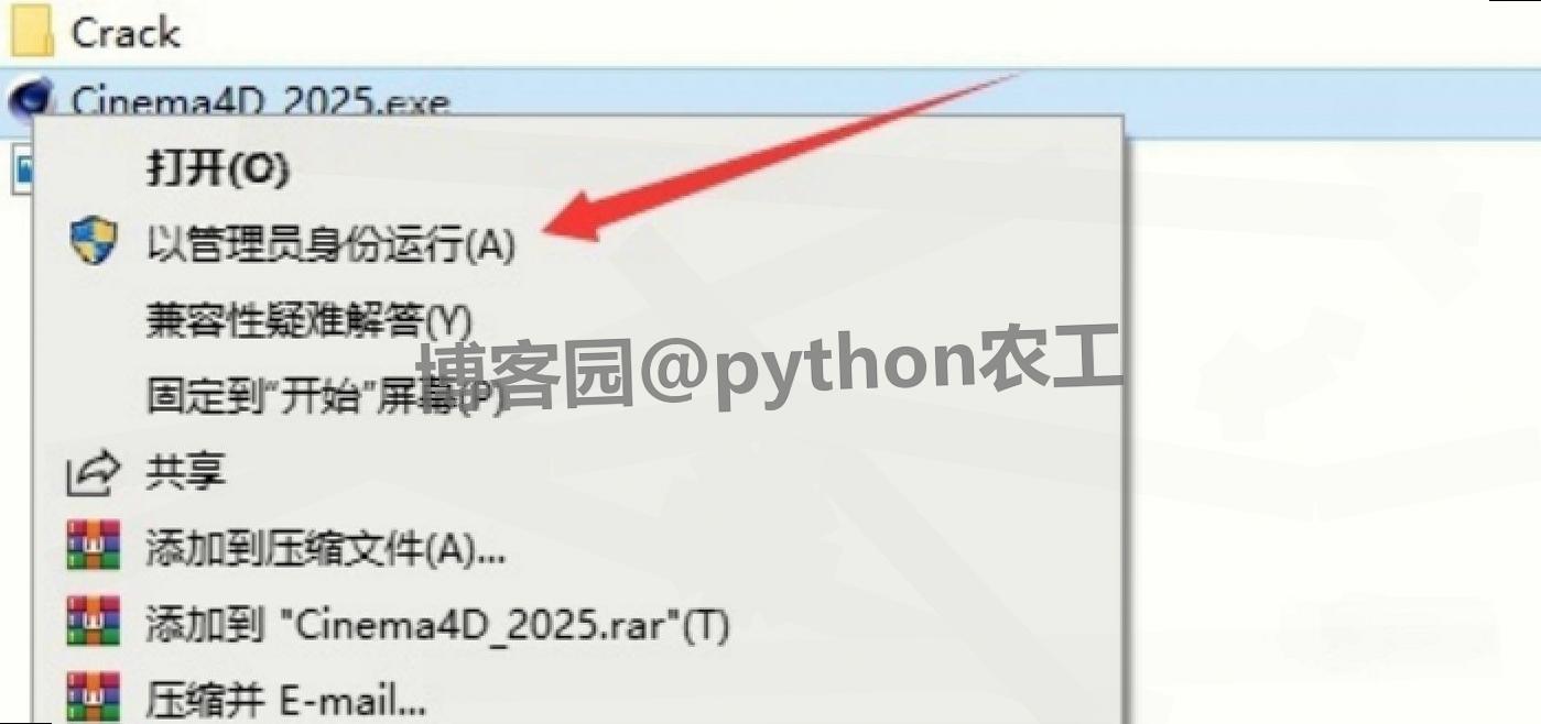 Cinema4D 2025保姆级下载安装教程|含安装包获取+新手入门指南