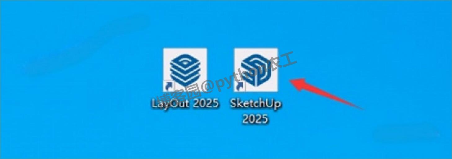 sketchup官网下载免费版详细安装教程（付安装包）SketchUp 2025（草图大师）下载安装教程