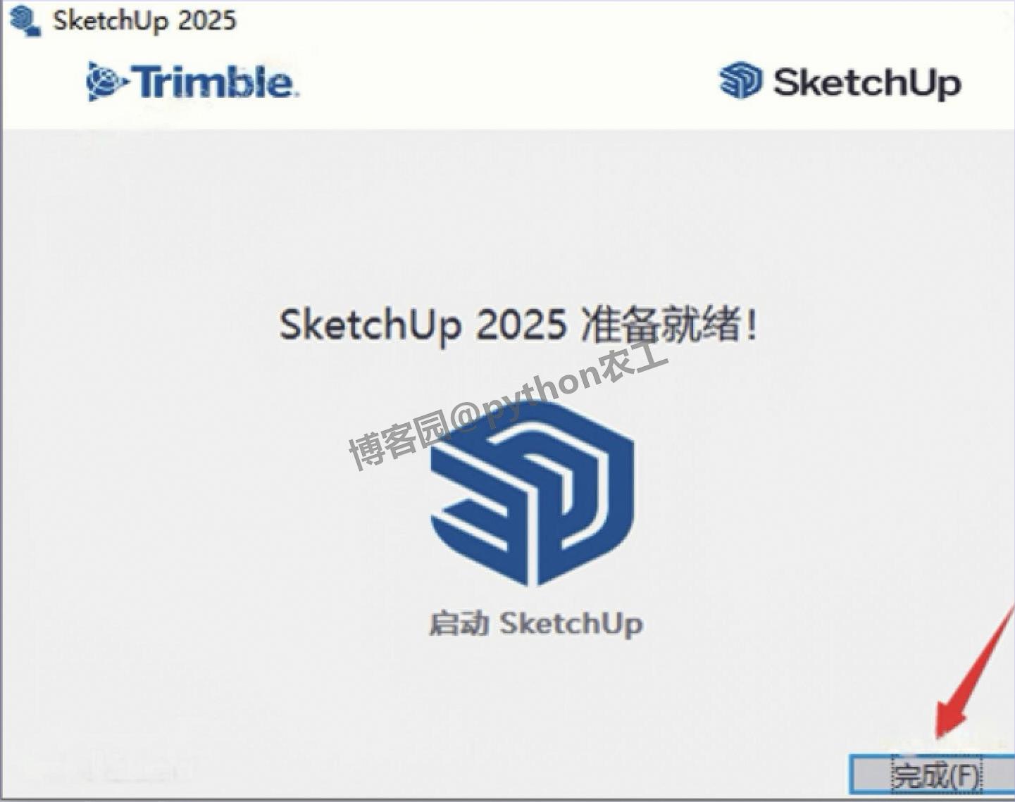 sketchup官网下载免费版详细安装教程（付安装包）SketchUp 2025（草图大师）下载安装教程