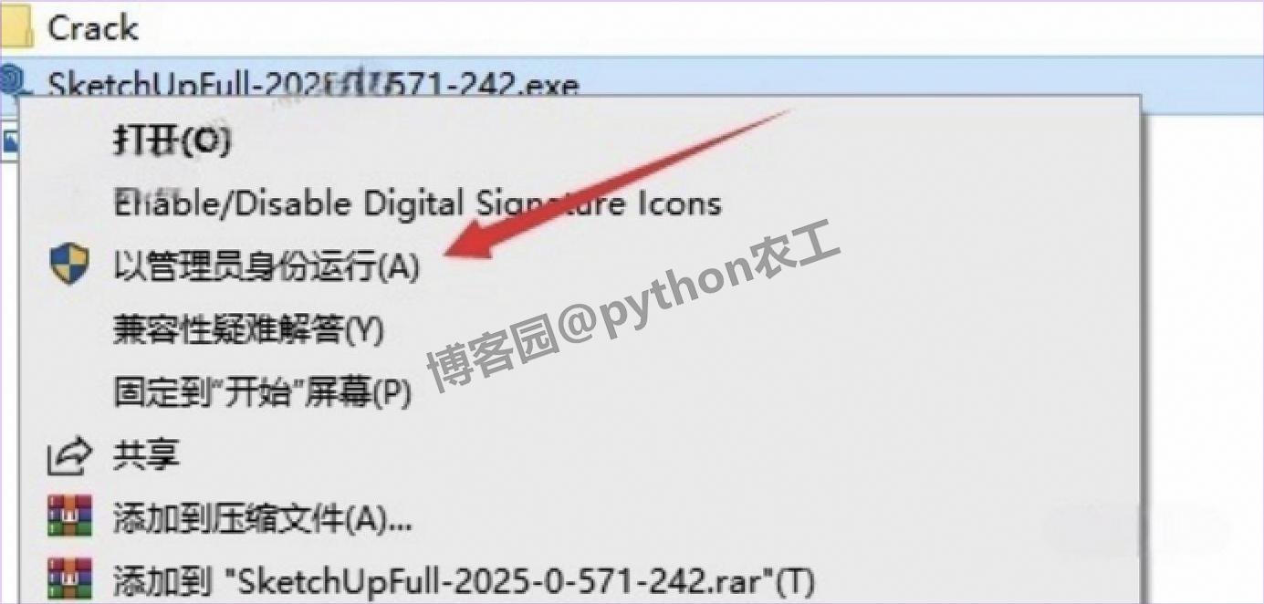sketchup官网下载免费版详细安装教程（付安装包）SketchUp 2025（草图大师）下载安装教程