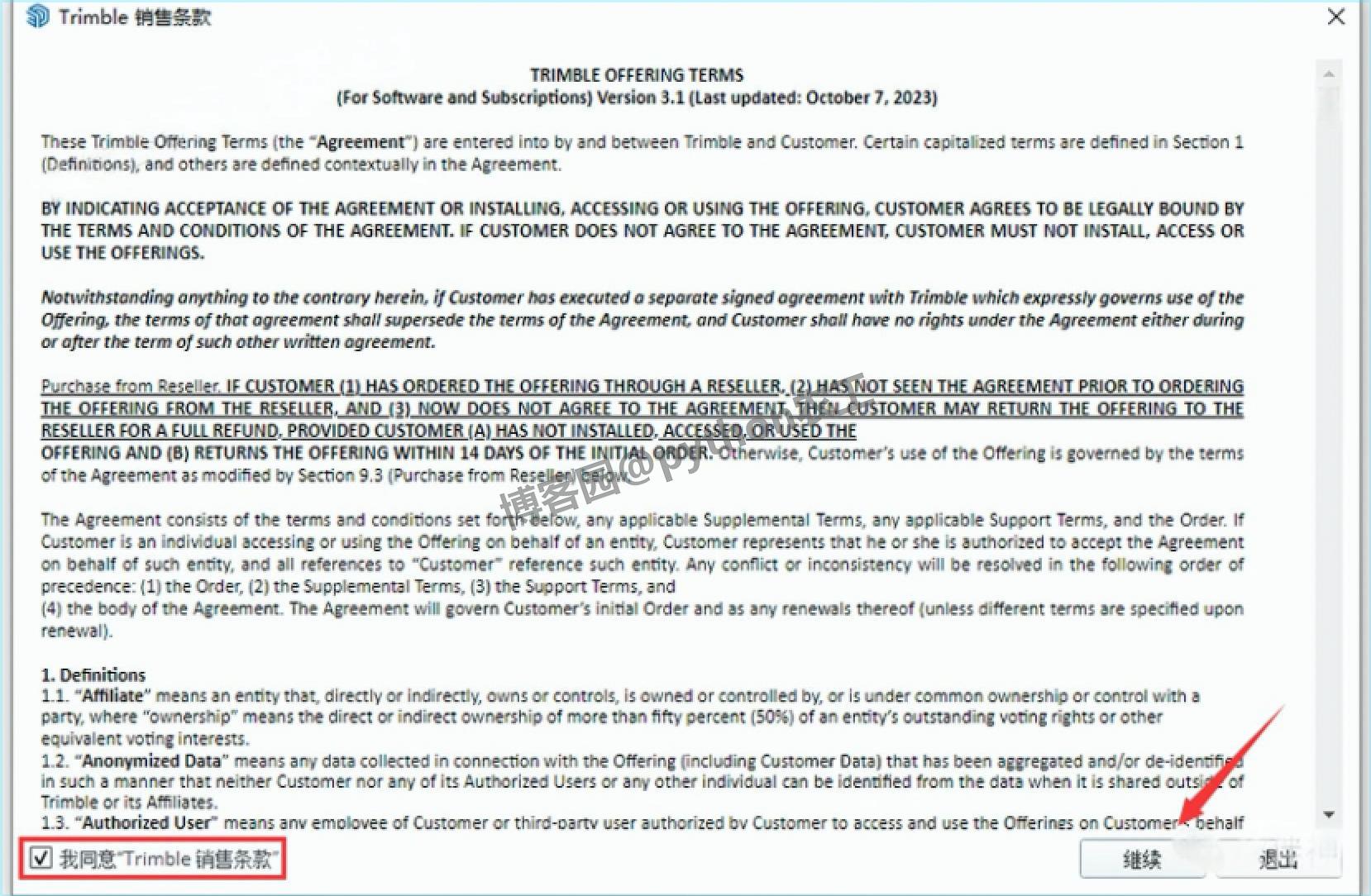 sketchup官网下载免费版详细安装教程（付安装包）SketchUp 2025（草图大师）下载安装教程