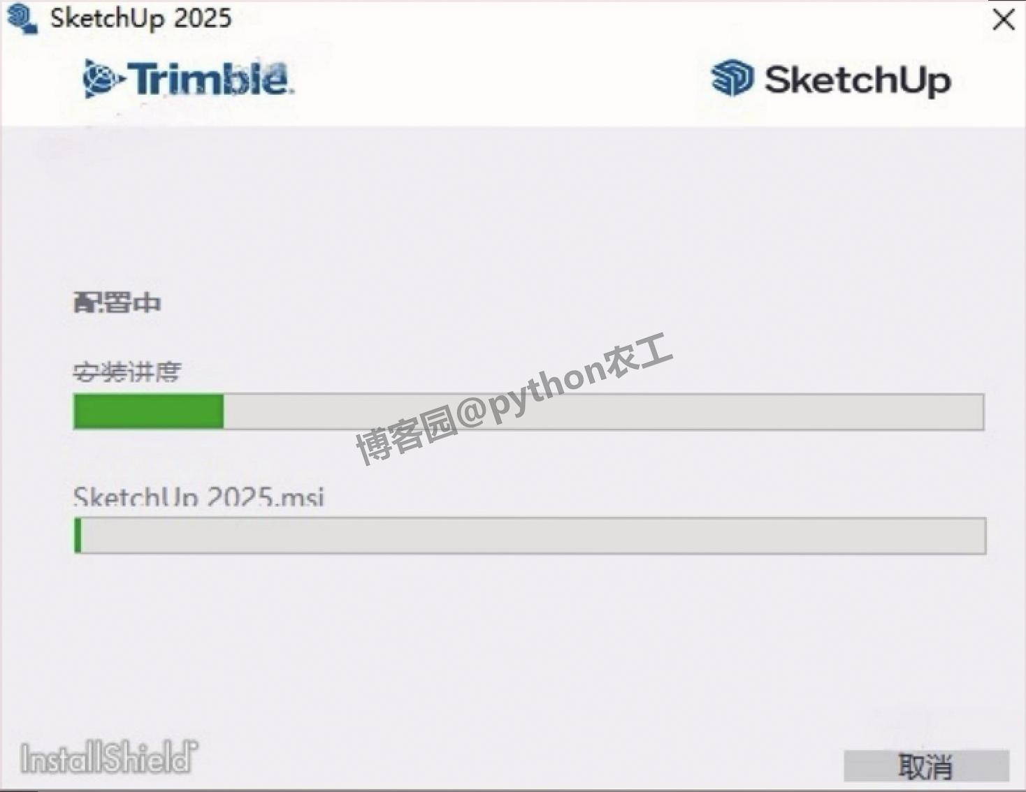 sketchup官网下载免费版详细安装教程（付安装包）SketchUp 2025（草图大师）下载安装教程