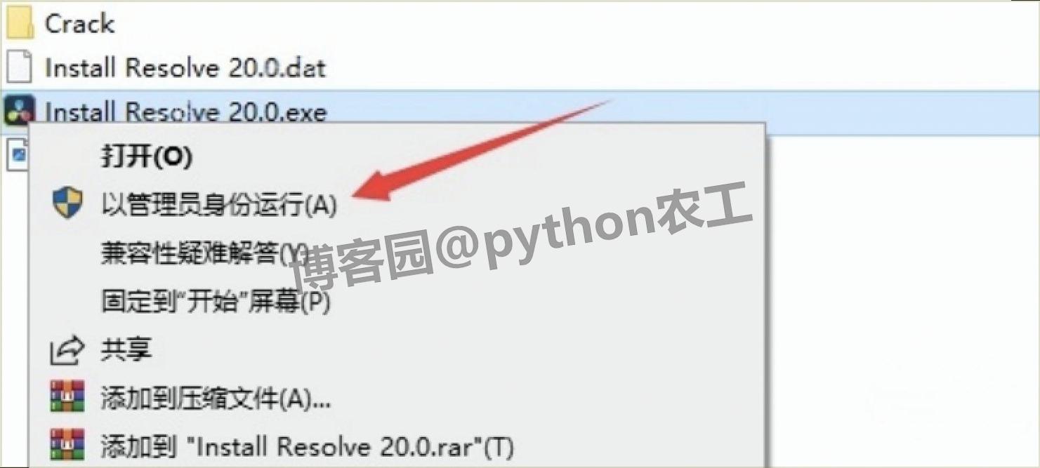 达芬奇20(DaVinci Resolve 20.0)下载安装教程全攻略:下载+配置+激活+使用技巧