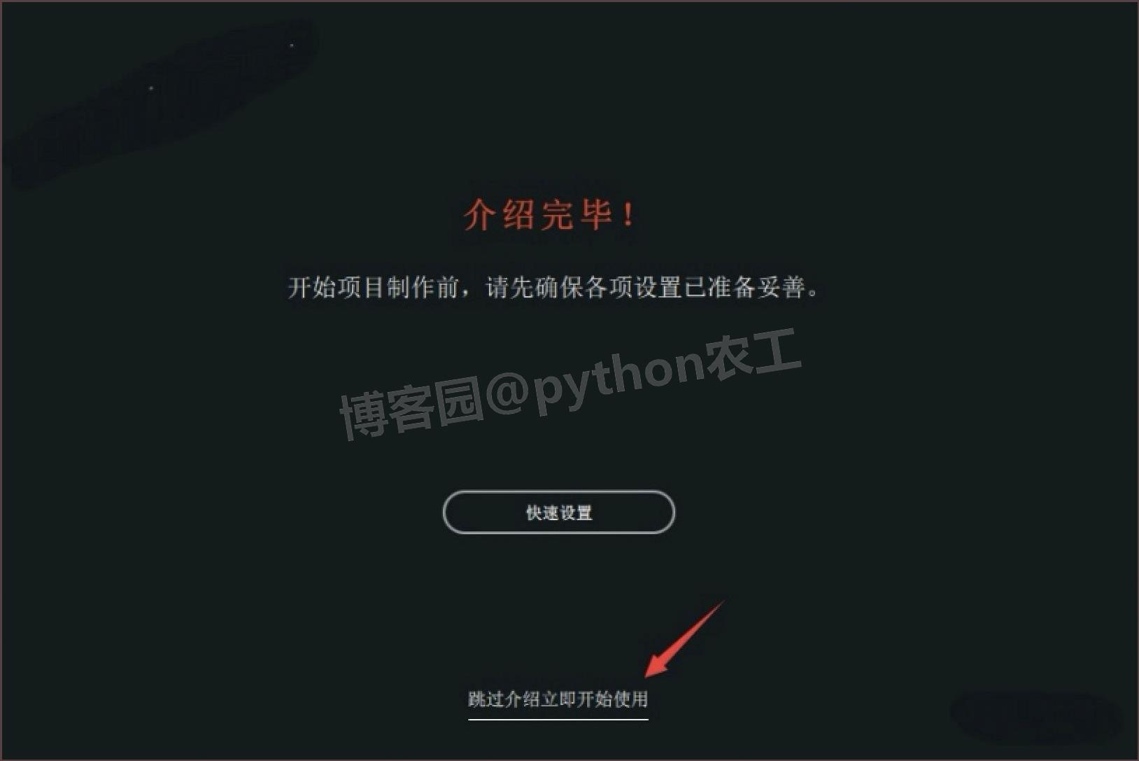 达芬奇20(DaVinci Resolve 20.0)下载安装教程全攻略:下载+配置+激活+使用技巧