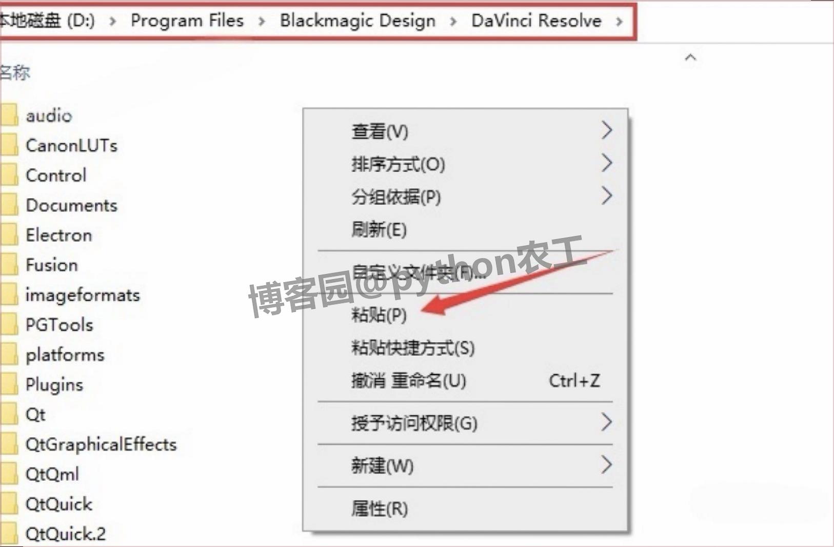 达芬奇20(DaVinci Resolve 20.0)下载安装教程全攻略:下载+配置+激活+使用技巧
