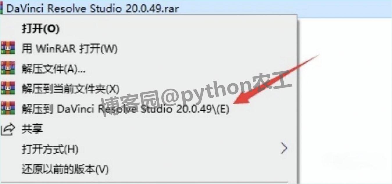 达芬奇20(DaVinci Resolve 20.0)下载安装教程全攻略:下载+配置+激活+使用技巧