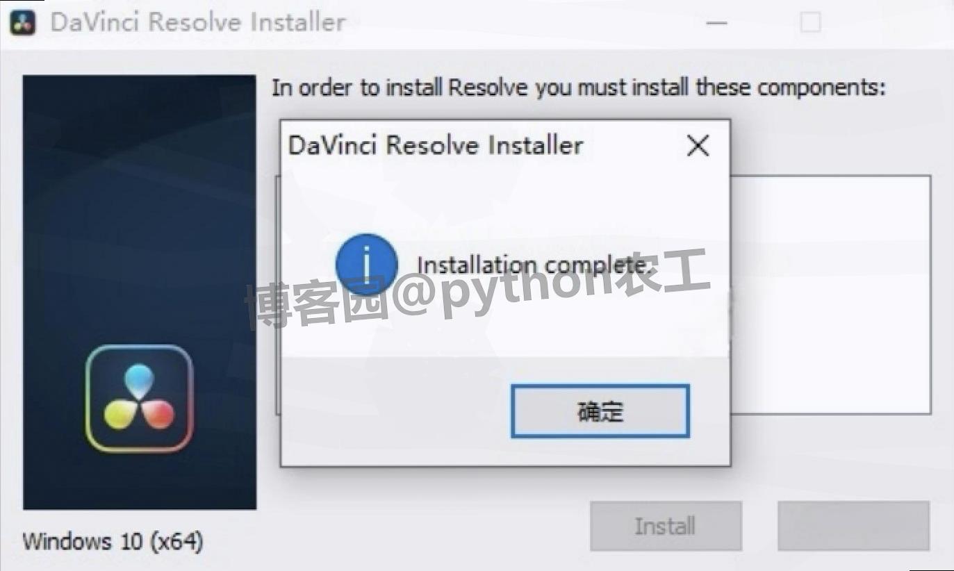 DaVinci Resolve 20.0（达芬奇20）保姆级完整安装教程详细步骤包含：下载+安装+激活+入门指南