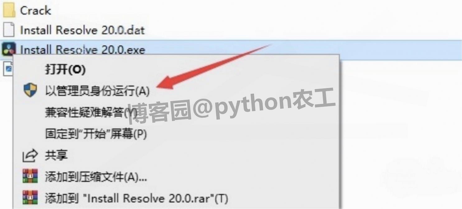 DaVinci Resolve 20.0（达芬奇20）保姆级完整安装教程详细步骤包含：下载+安装+激活+入门指南