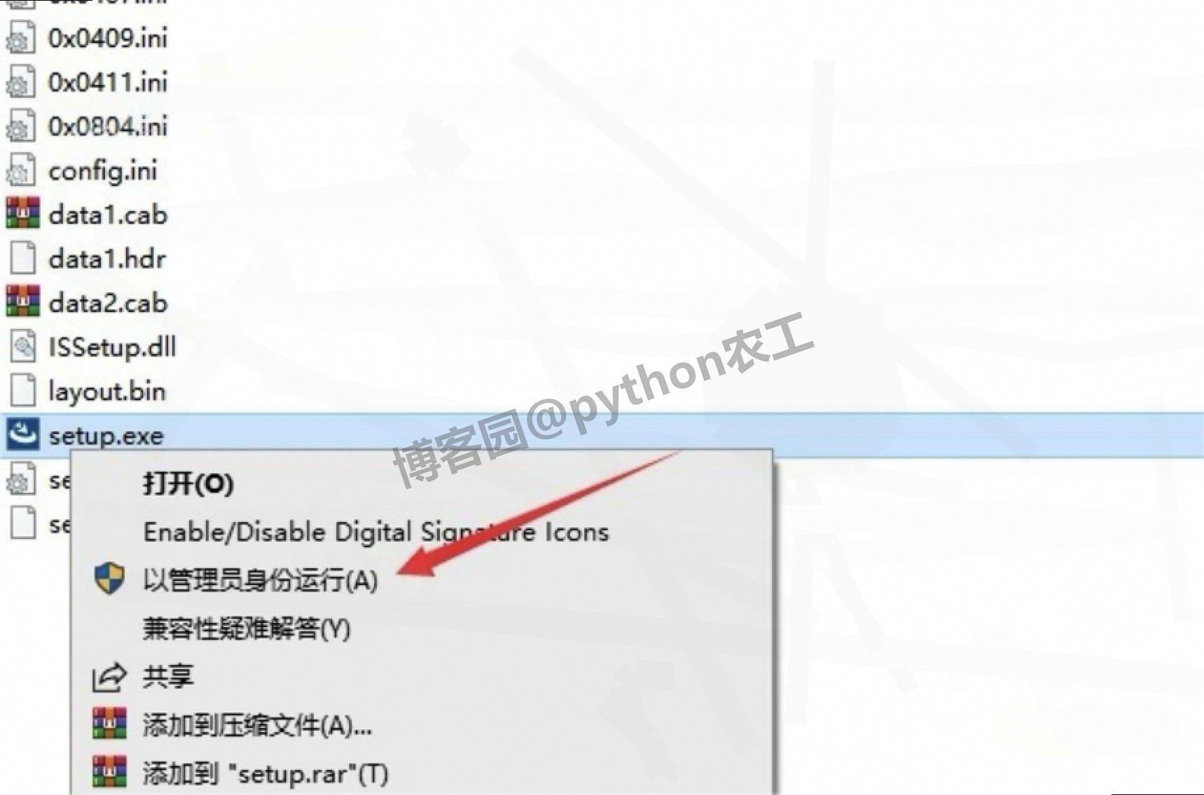 OriginPro 2024 保姆级下载安装教程图文详细步骤超详细（附激活激活 + 中文切换，亲测有效）
