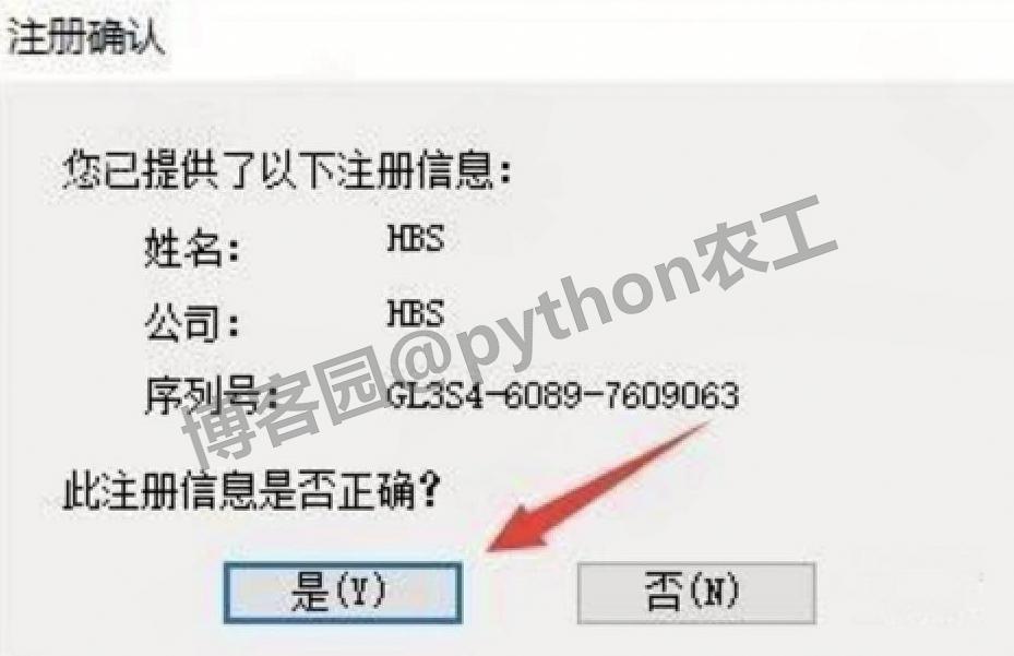 OriginPro 2024 保姆级下载安装教程图文详细步骤超详细（附激活激活 + 中文切换，亲测有效）