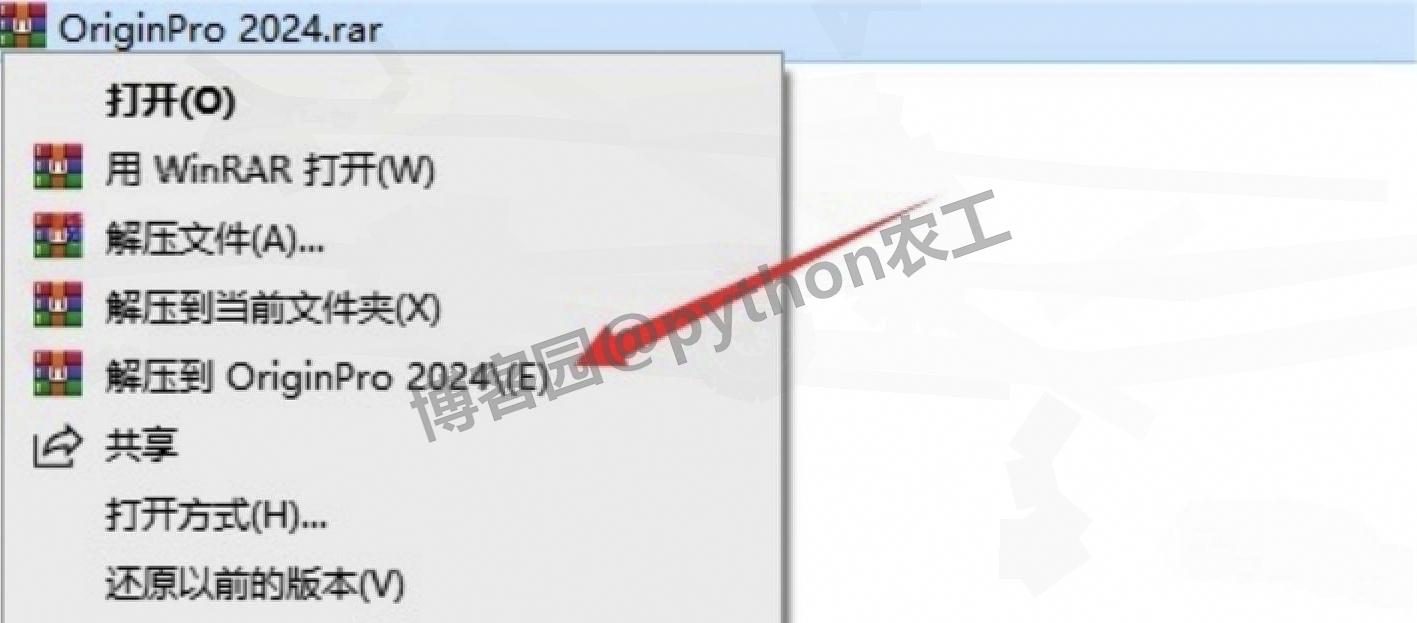 OriginPro 2024 保姆级下载安装教程图文详细步骤超详细（附激活激活 + 中文切换，亲测有效）