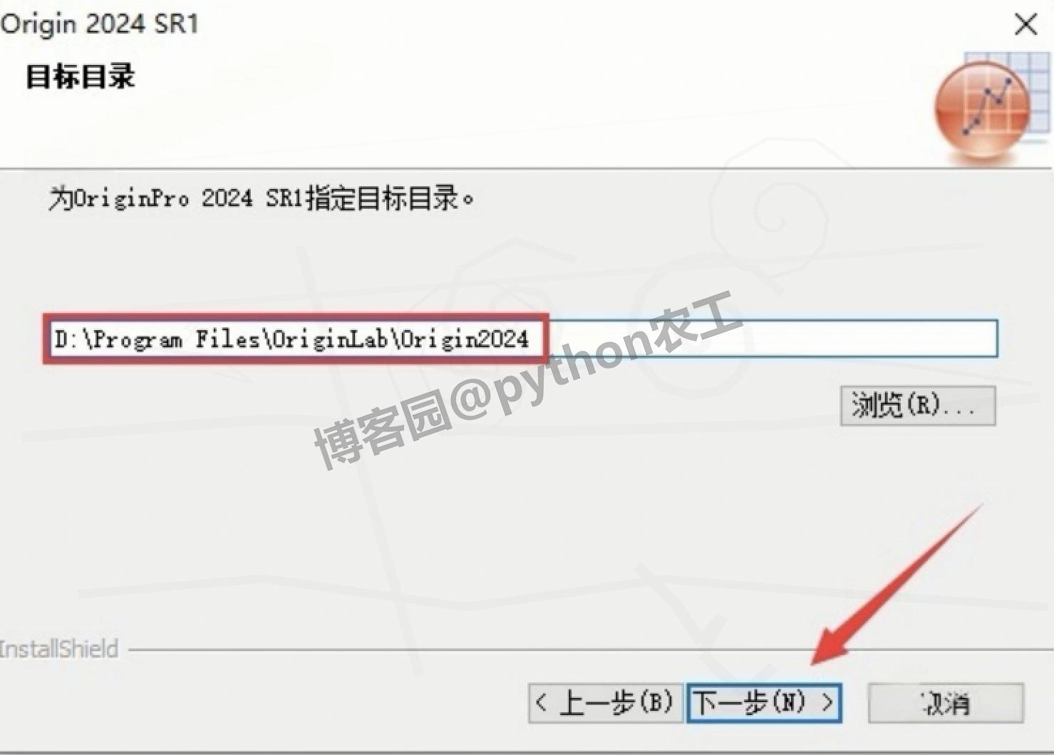 OriginPro 2024 保姆级下载安装教程图文详细步骤超详细（附激活激活 + 中文切换，亲测有效）