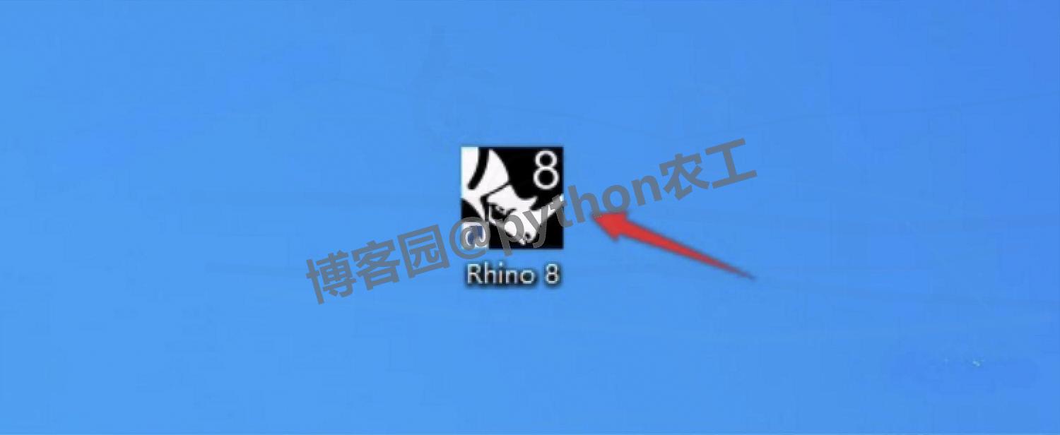 Rhino 8.18 官方版超详细下载安装完整教程（含安装包下载）