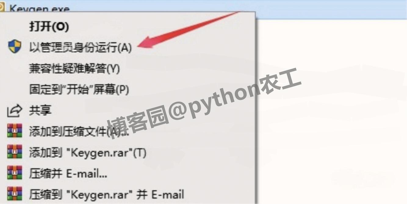 Rhino 8.18 官方版超详细下载安装完整教程（含安装包下载）