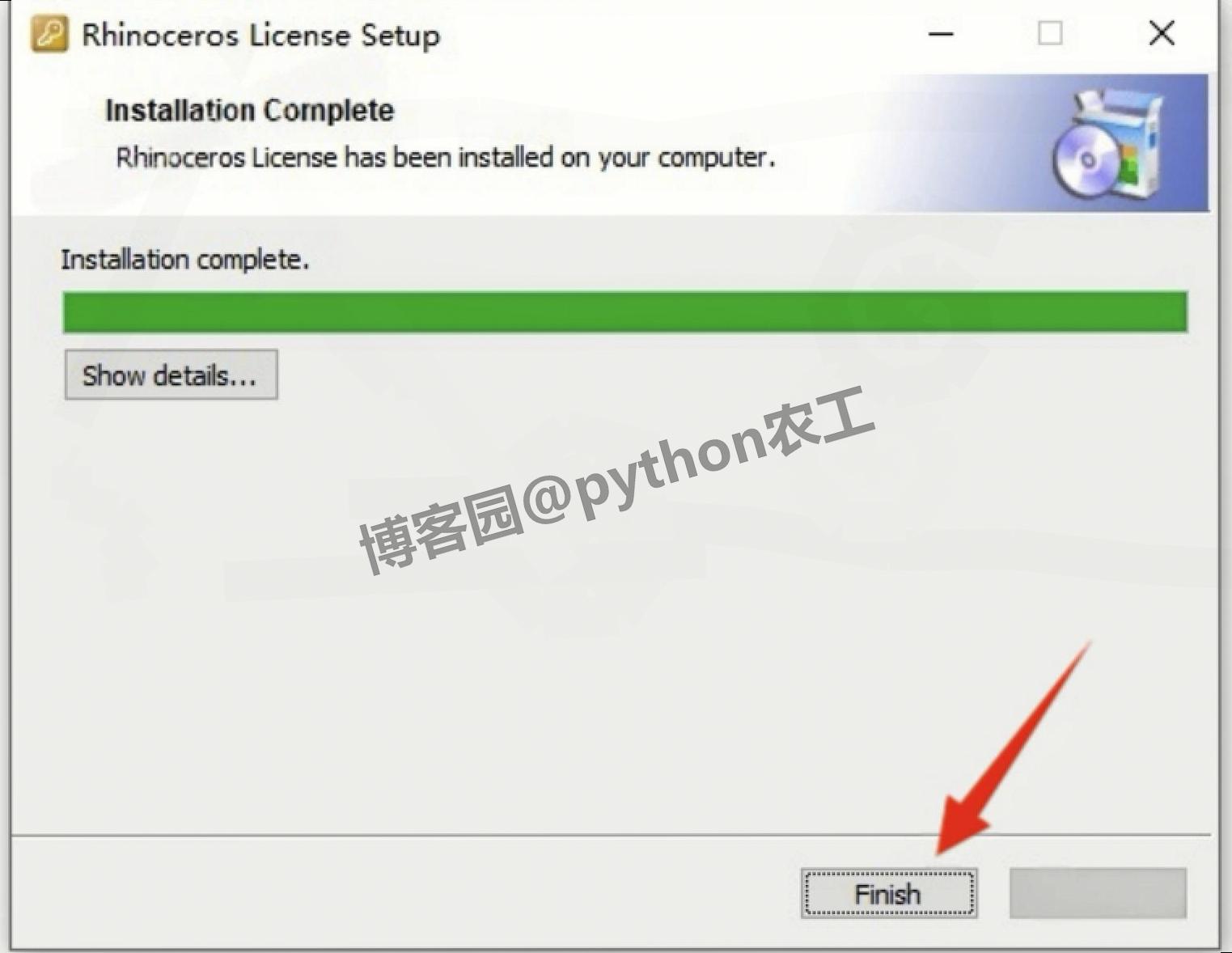 Rhino 8.18 官方版超详细下载安装完整教程（含安装包下载）