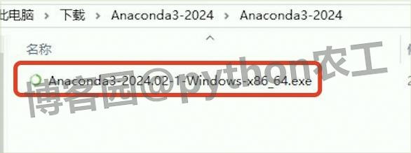 Anaconda3-2024.02 超详细下载安装教程全攻略：16步搞定数据科学环境（附中文配置）