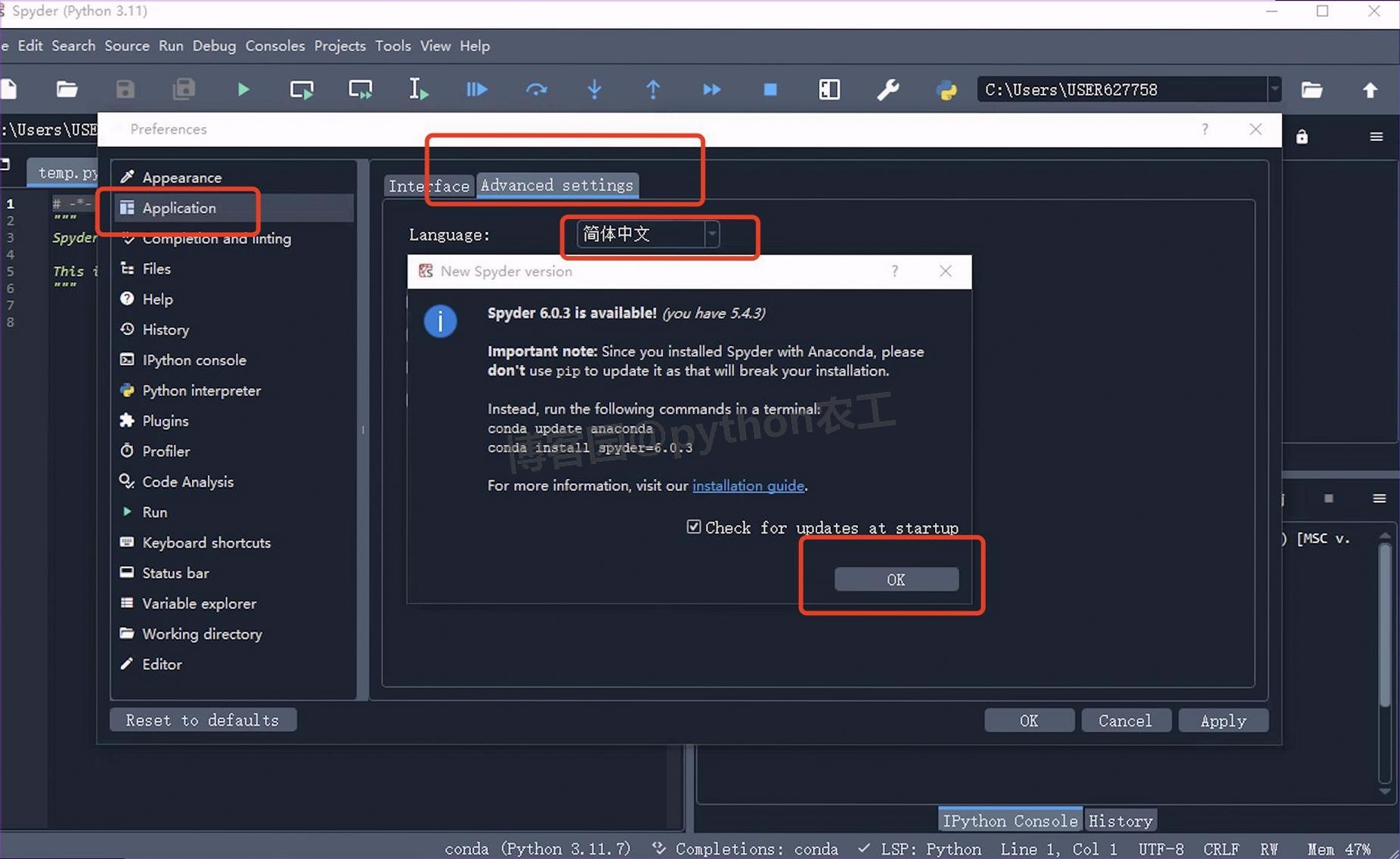Anaconda3-2024.02 超详细下载安装教程全攻略：16步搞定数据科学环境（附中文配置）