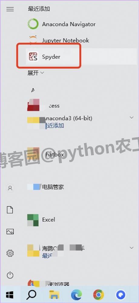 Anaconda3-2024.02 超详细下载安装教程全攻略：16步搞定数据科学环境（附中文配置）