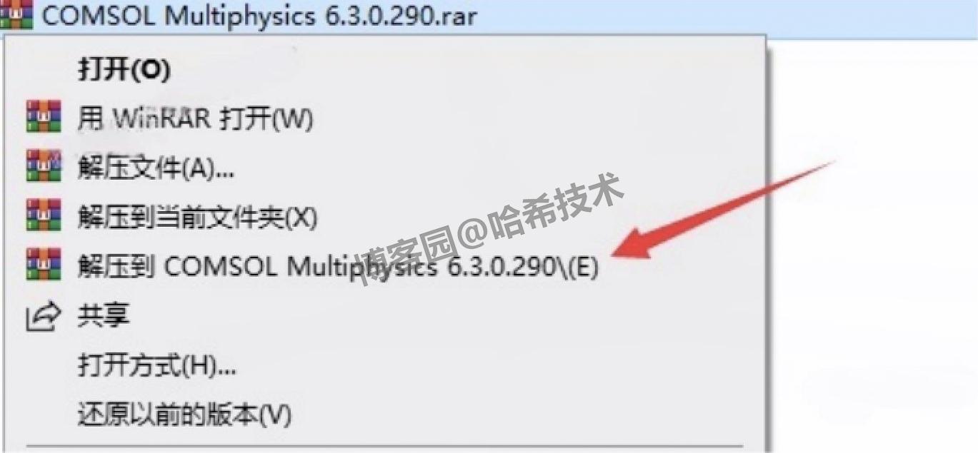 COMSOL Multiphysics 6.3 软件下载安装教程(包含许可证设置),从获取安装包到成功启动