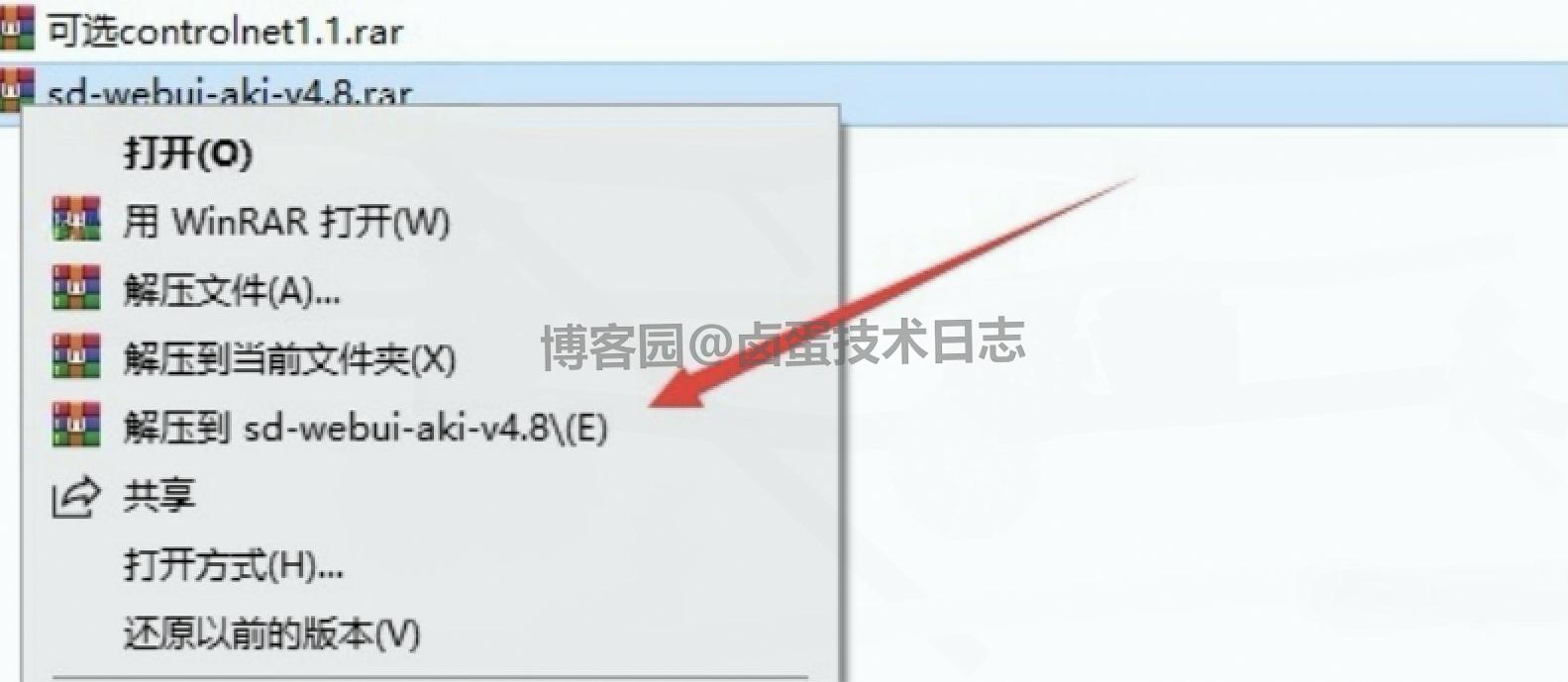 Stable Diffusion v4.8 保姆级下载安装教程：新手零失败实操指南（含 ControlNet 配置）