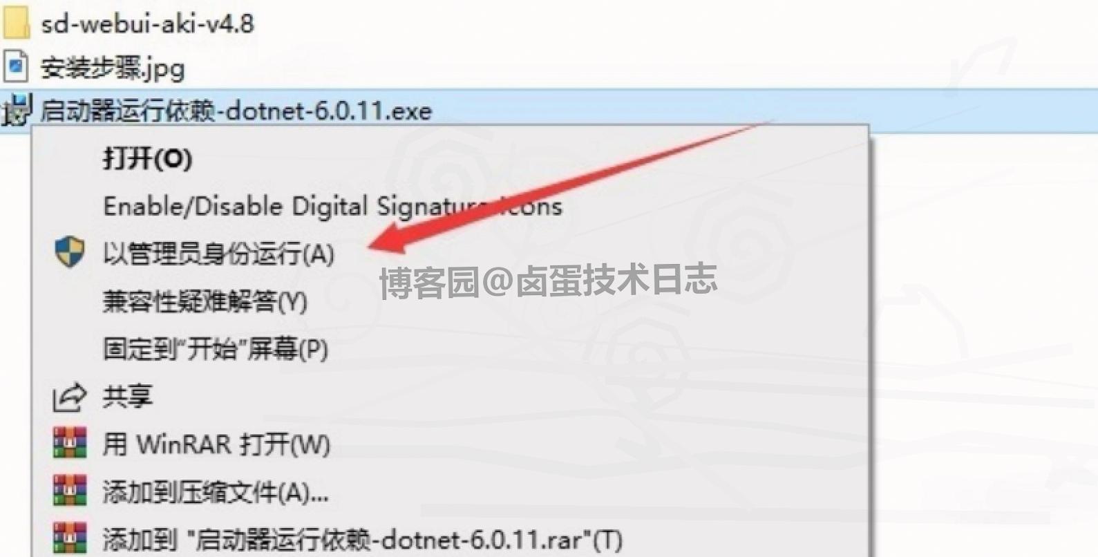 Stable Diffusion v4.8 保姆级下载安装教程：新手零失败实操指南（含 ControlNet 配置）