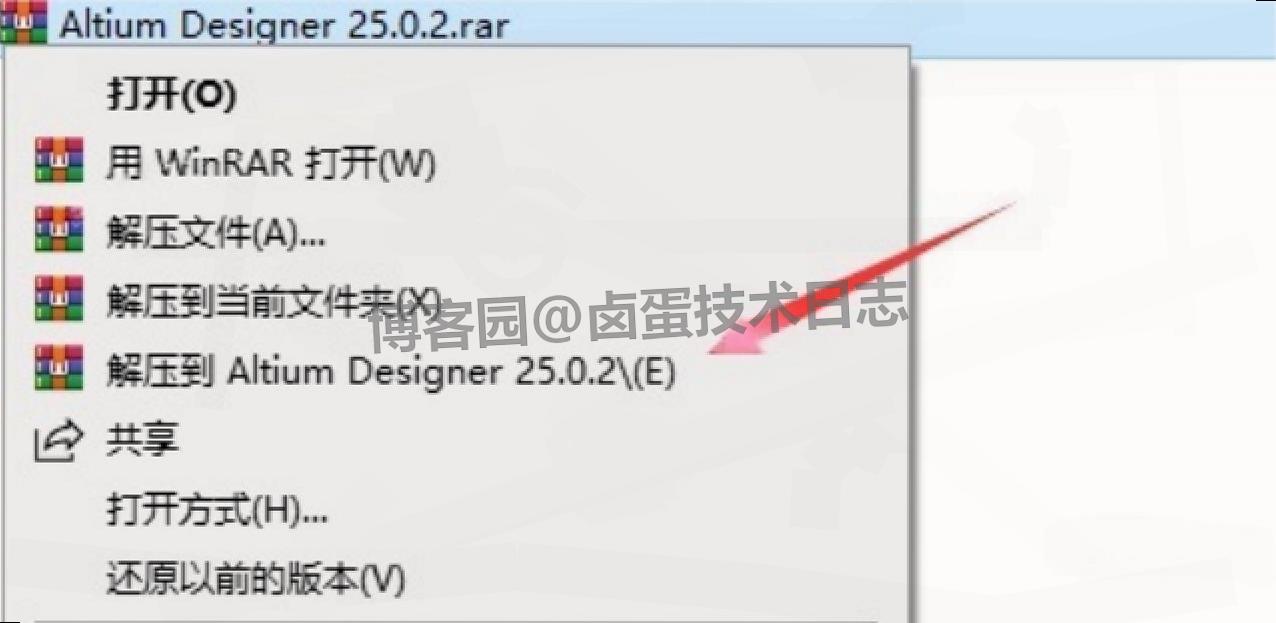亲测有效！Altium Designer 25 超详细下载安装教程，附下载与快捷键技巧