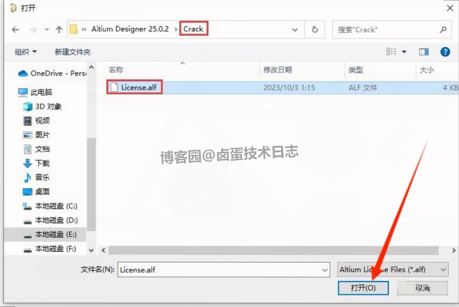 亲测有效！Altium Designer 25 超详细下载安装教程，附下载与快捷键技巧