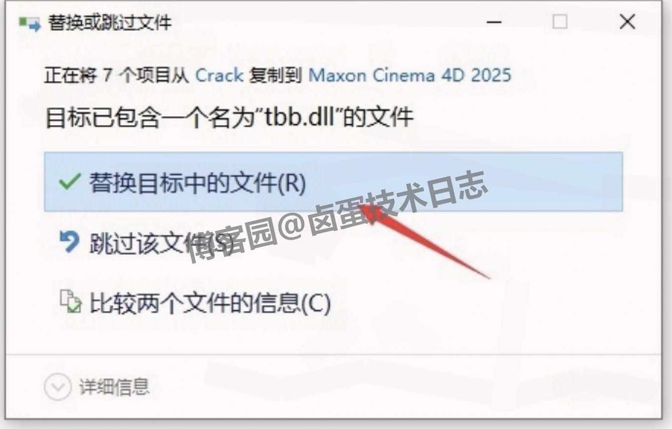 3D 创作工具 Cinema4D 2025官方下载安装教程(含核心功能+入门实操+常见问题)