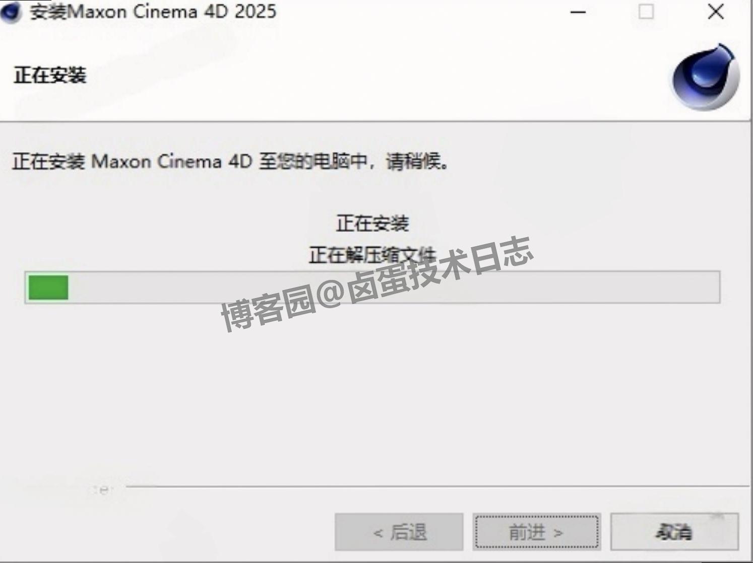 3D 创作工具 Cinema4D 2025官方下载安装教程(含核心功能+入门实操+常见问题)