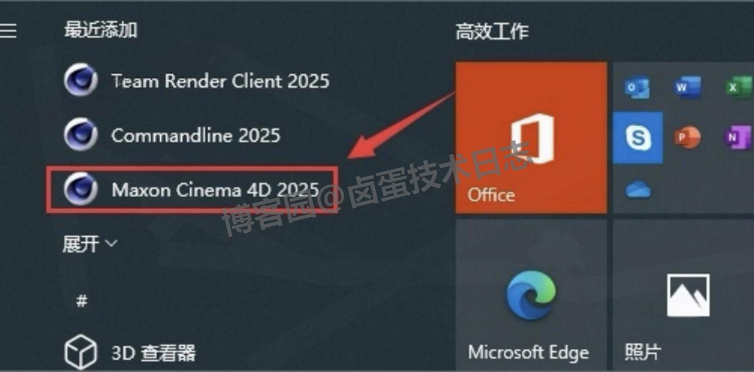 3D 创作工具 Cinema4D 2025官方下载安装教程(含核心功能+入门实操+常见问题)