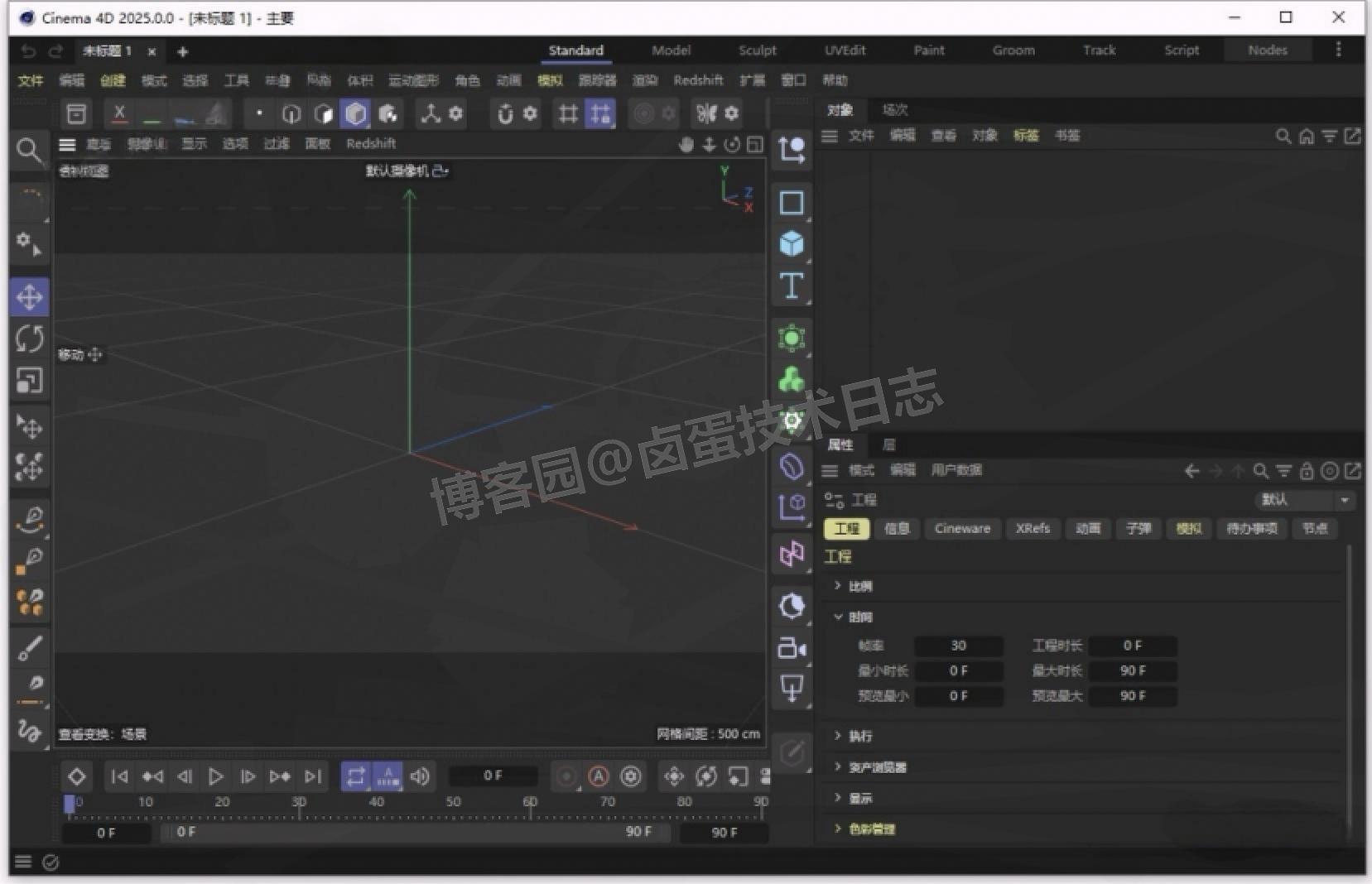 3D 创作工具 Cinema4D 2025官方下载安装教程(含核心功能+入门实操+常见问题)