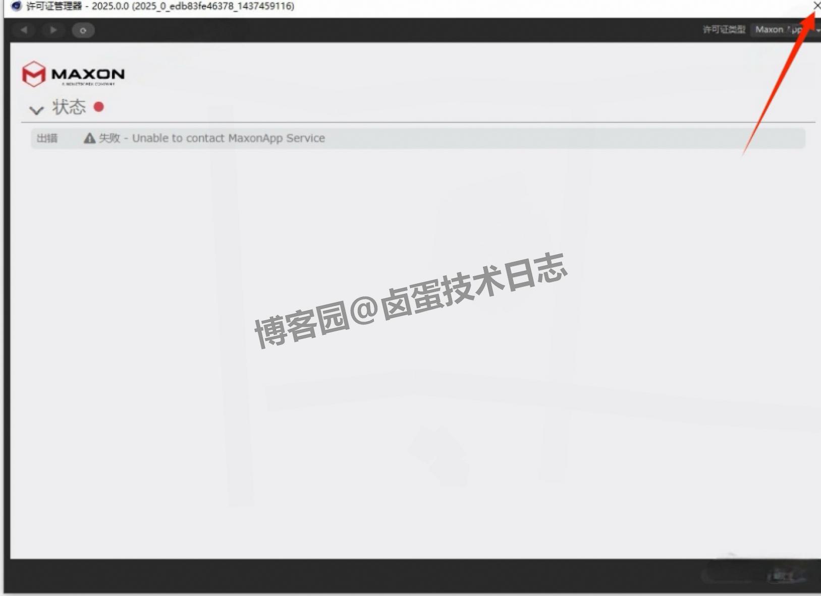 3D 创作工具 Cinema4D 2025官方下载安装教程(含核心功能+入门实操+常见问题)