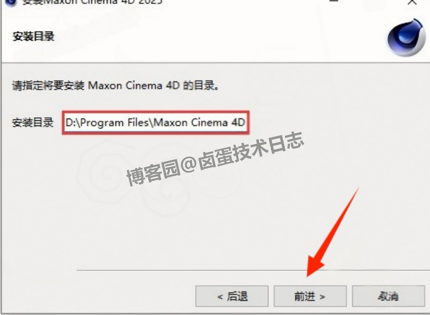 3D 创作工具 Cinema4D 2025官方下载安装教程(含核心功能+入门实操+常见问题)