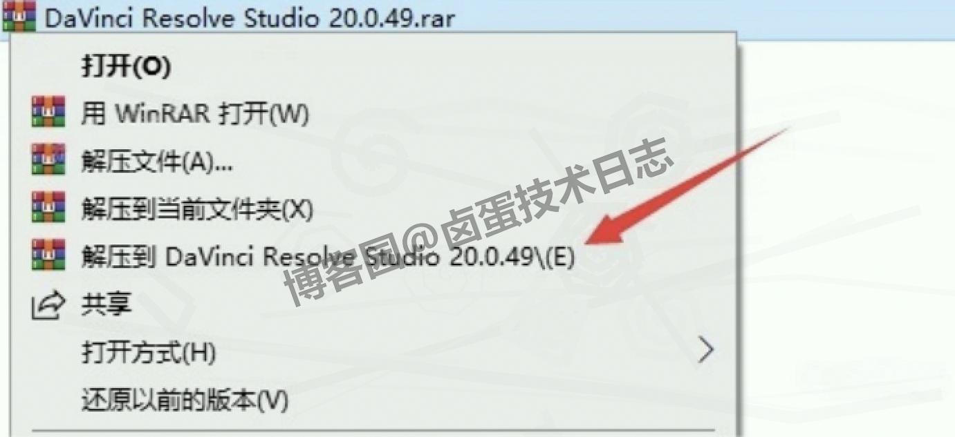 DaVinci Resolve 20.0 超详细保姆级完整下载安装教程：从下载到上手全攻略（达芬奇）