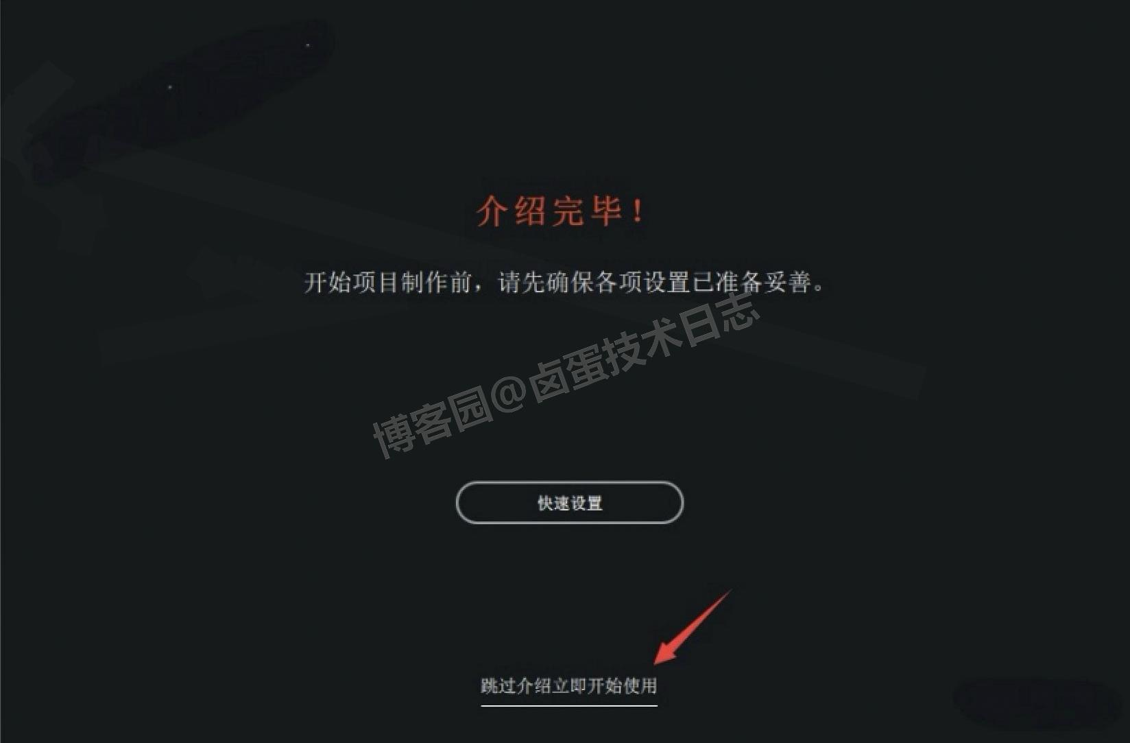 DaVinci Resolve 20.0 超详细保姆级完整下载安装教程：从下载到上手全攻略（达芬奇）