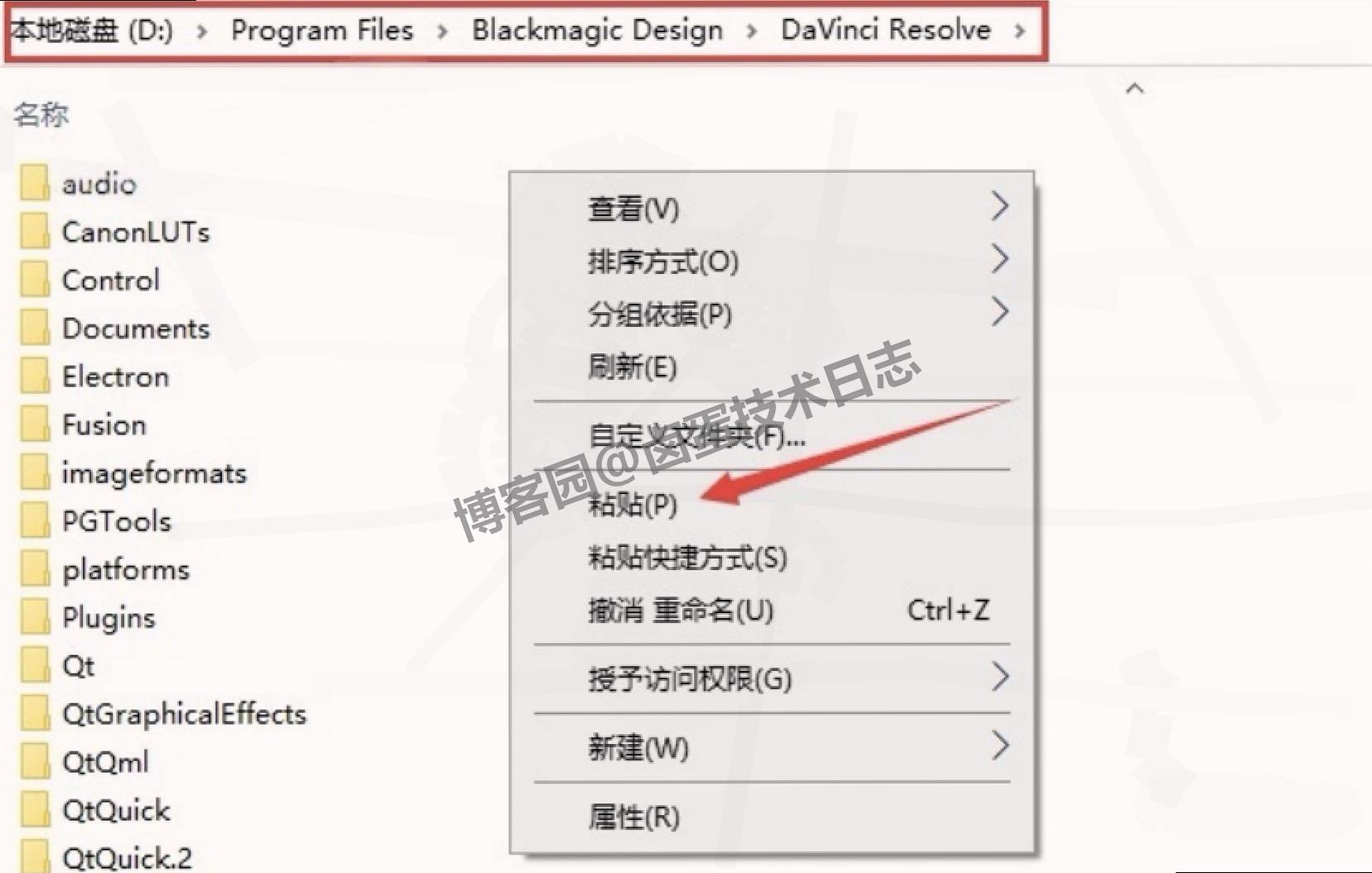 DaVinci Resolve 20.0 超详细保姆级完整下载安装教程：从下载到上手全攻略（达芬奇）