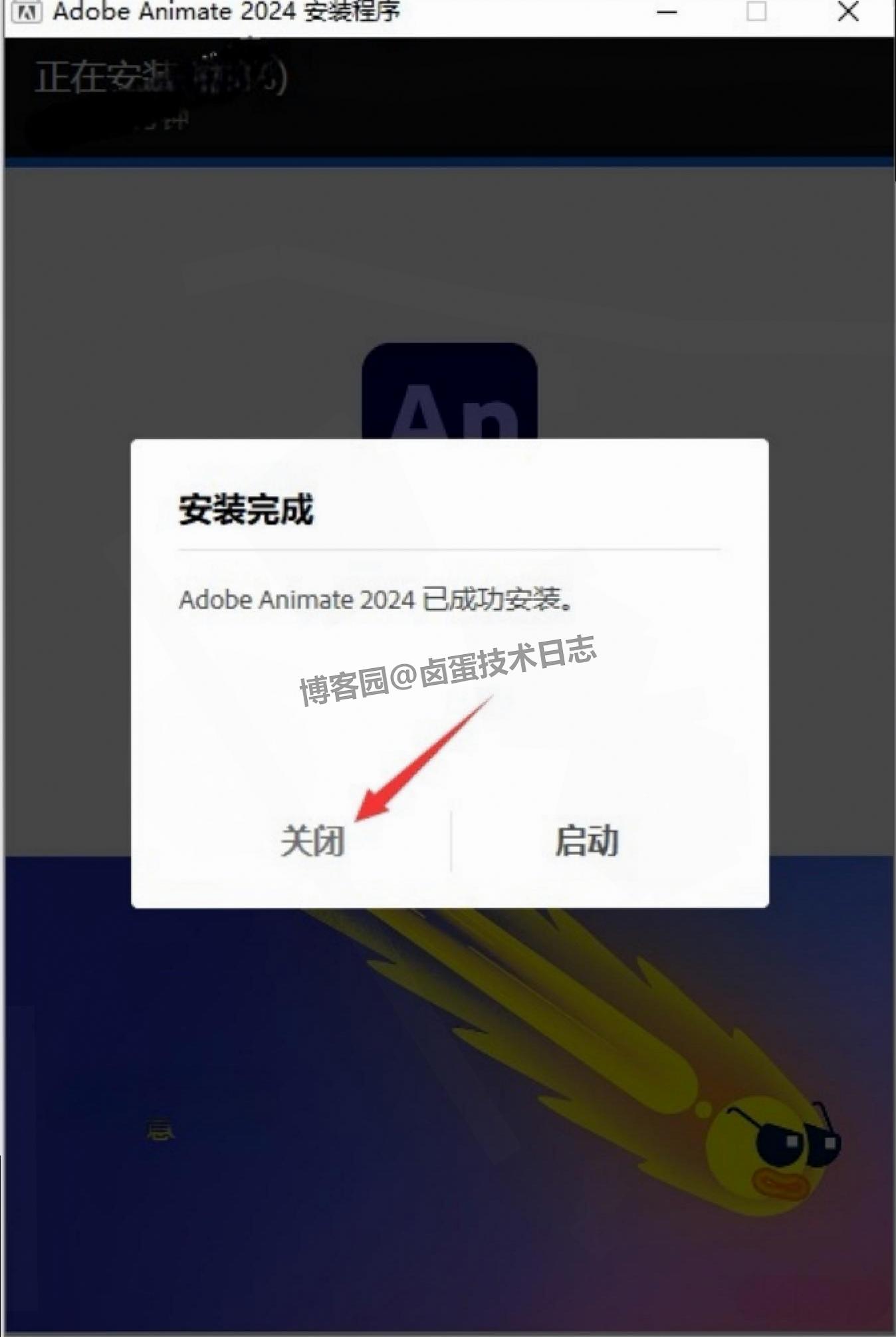 AN 2024 下载安装全攻略：从下载安装激活配置到使用，新手也能快速上手【附一键安装包下载】