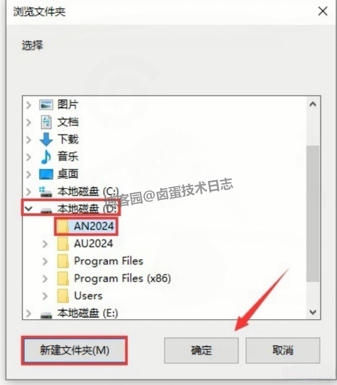 AN 2024 下载安装全攻略：从下载安装激活配置到使用，新手也能快速上手【附一键安装包下载】