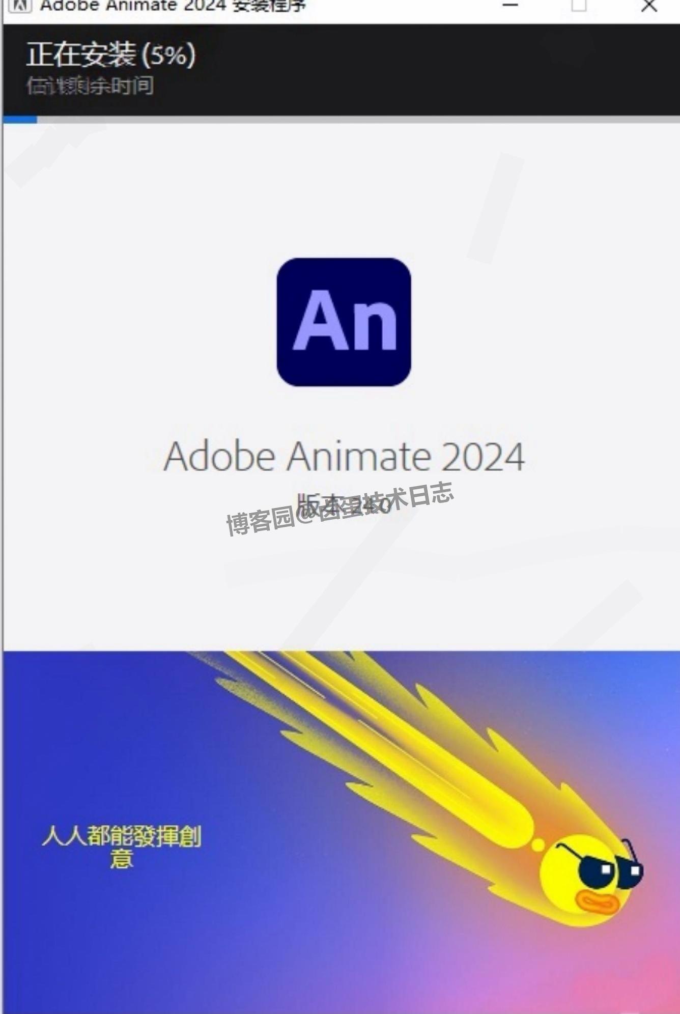 AN 2024 下载安装全攻略：从下载安装激活配置到使用，新手也能快速上手【附一键安装包下载】