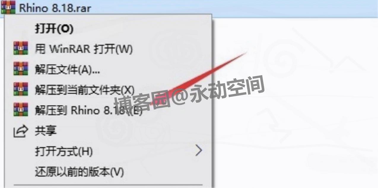 Rhino 8.18 超详细下载安装教程！附激活教程+下载渠道（亲测有效）