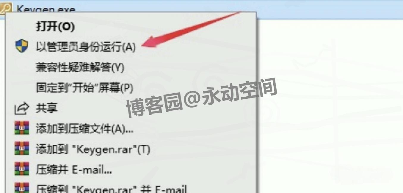 Rhino 8.18 超详细下载安装教程！附激活教程+下载渠道（亲测有效）