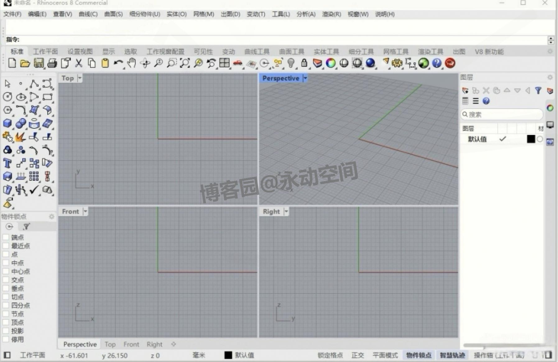 Rhino 8.18 超详细下载安装教程！附激活教程+下载渠道（亲测有效）