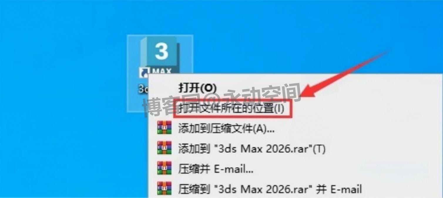 3ds Max 2026 最新超详细下载安装教程：新手必看！含下载 / 配置 / 激活 / 使用技巧