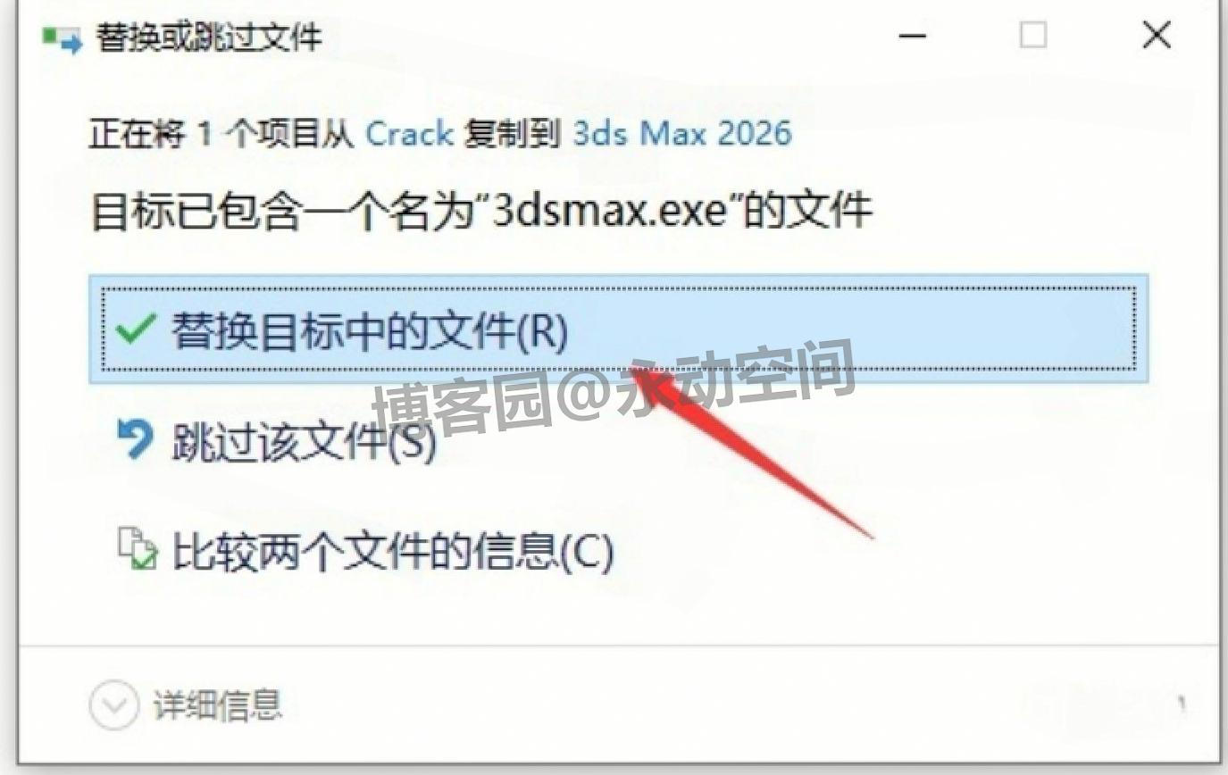3ds Max 2026 最新超详细下载安装教程：新手必看！含下载 / 配置 / 激活 / 使用技巧