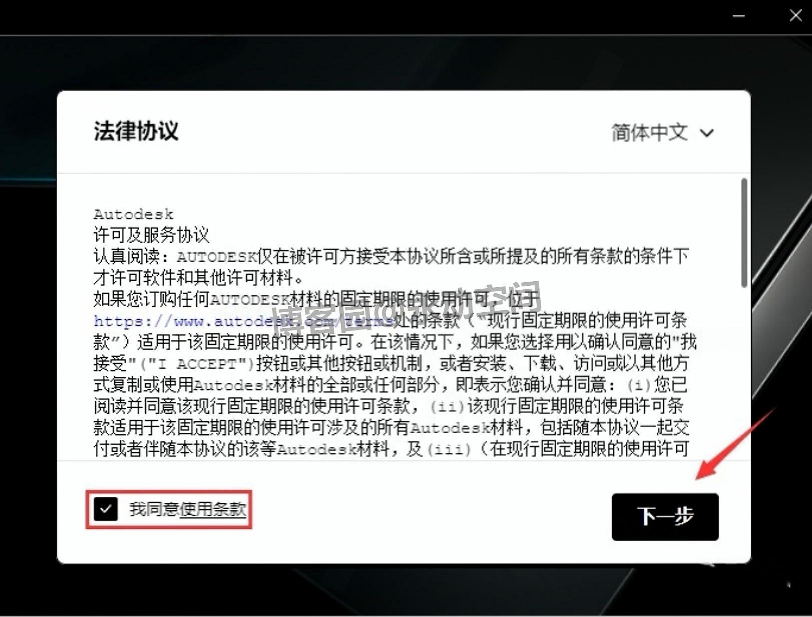3ds Max 2026 最新超详细下载安装教程：新手必看！含下载 / 配置 / 激活 / 使用技巧