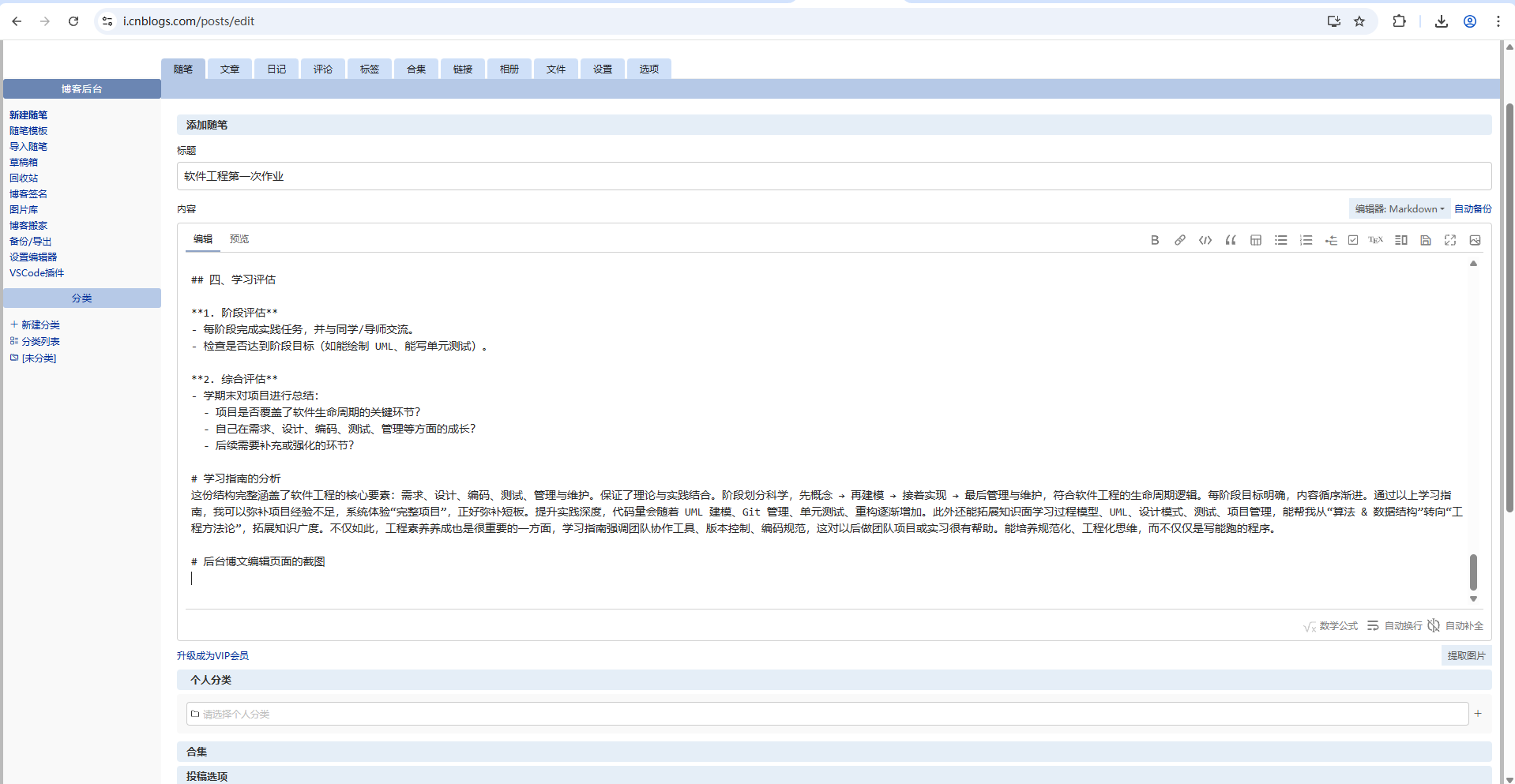 8bff18d08824606a3ba291d0f99ecfe0