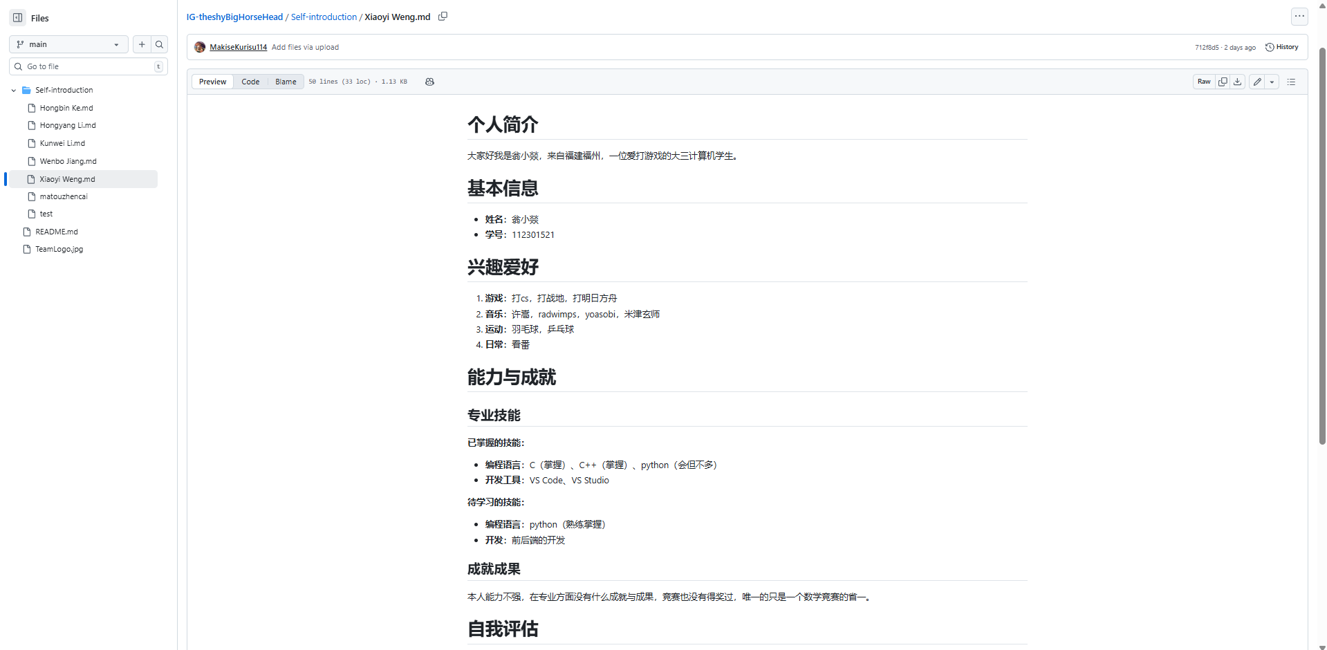 ce0ffac3-45f2-4018-b4c5-3118deab6e95