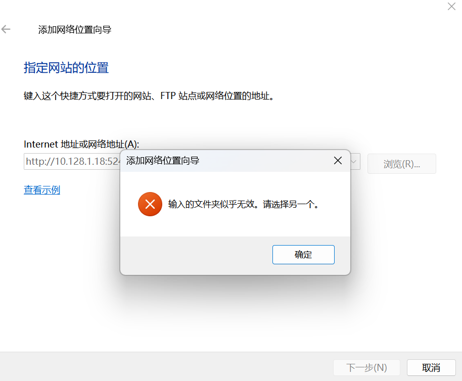 网络位置