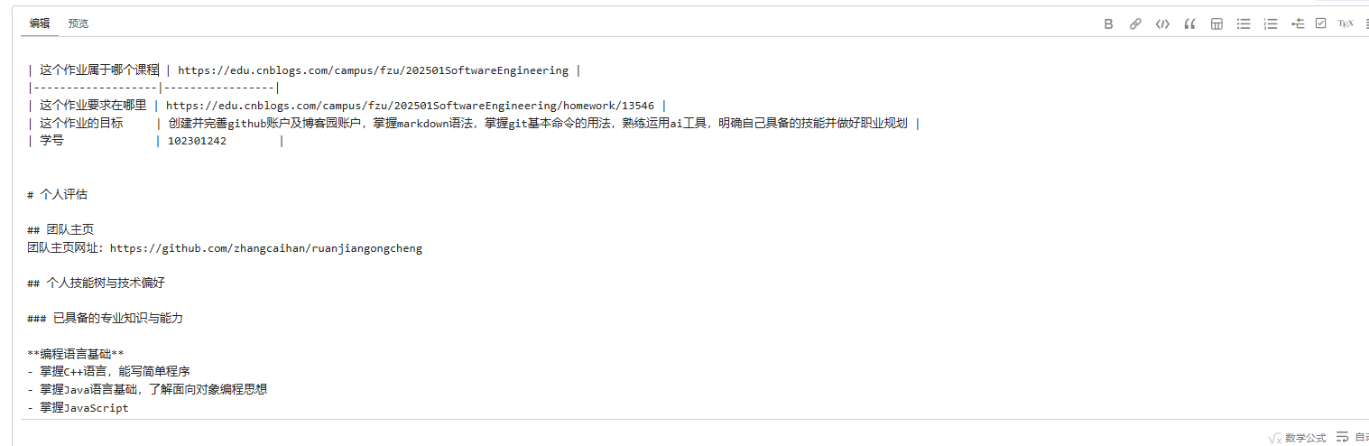 QQ图片20251005201246