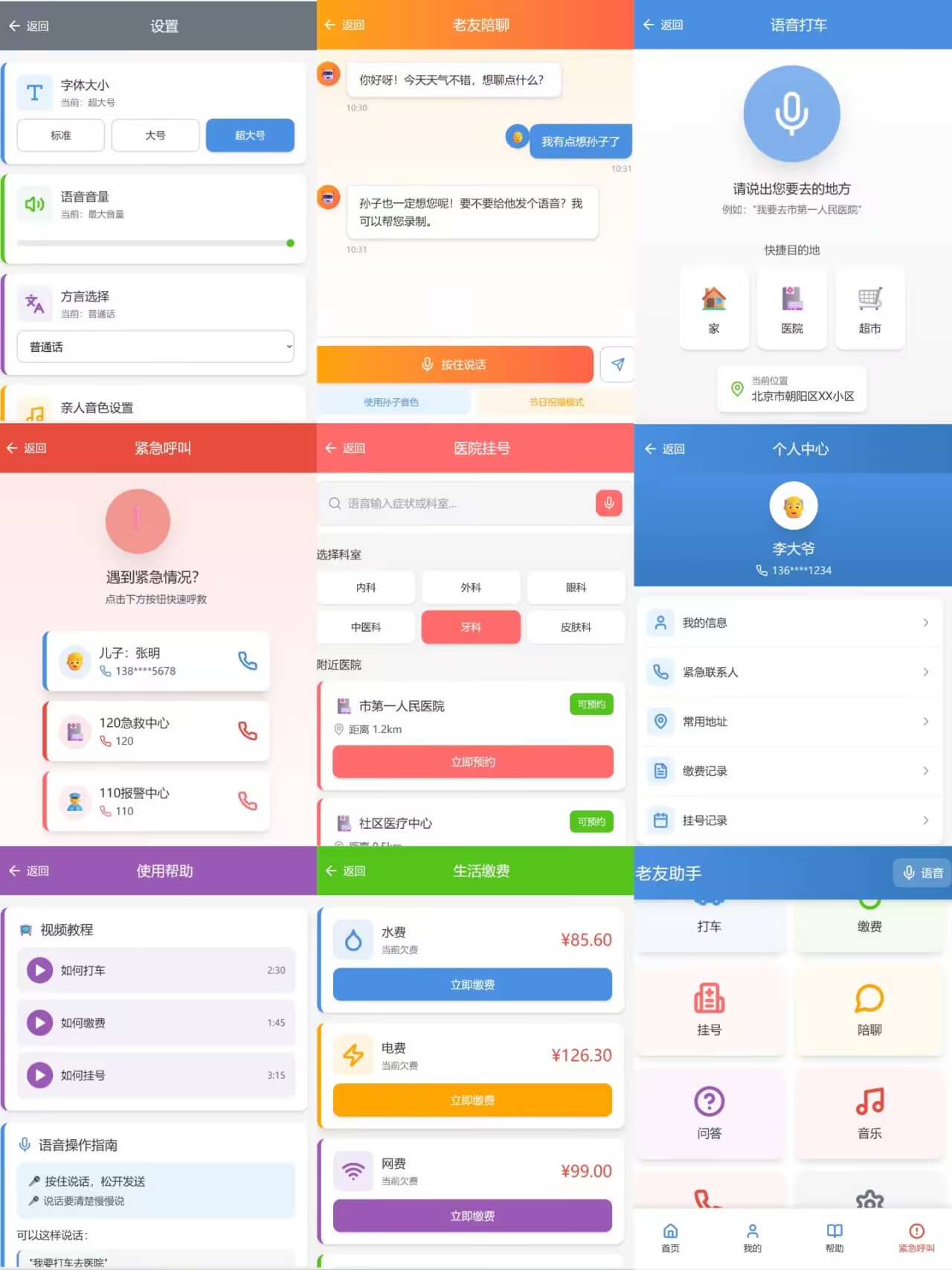 8b32c41a35108208970c9be3eabb3044_720